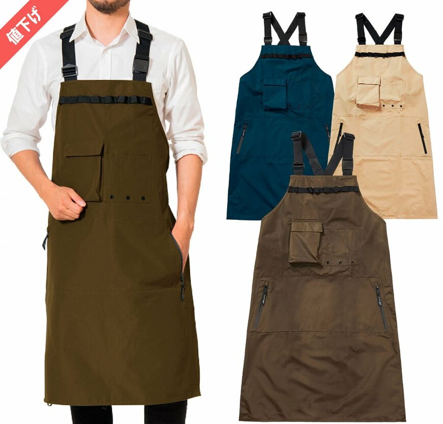 出典：「ワークマン」公式オンラインストア