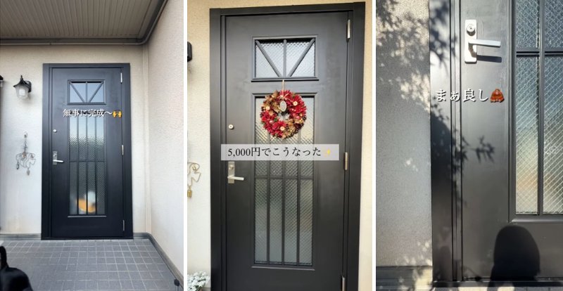 出所：＠koyu_diy_room