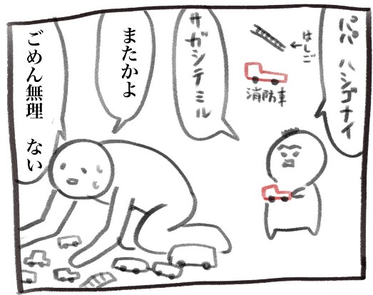 出所：@inu_eat_inu