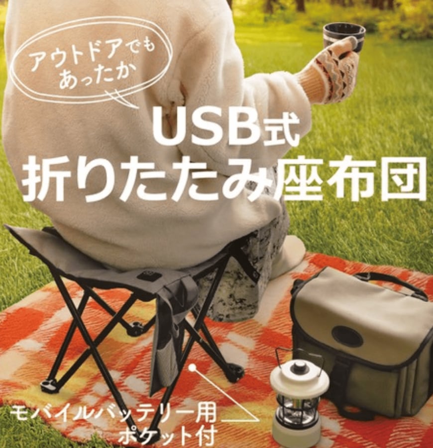 画像出典：ダイソー公式ネットストア