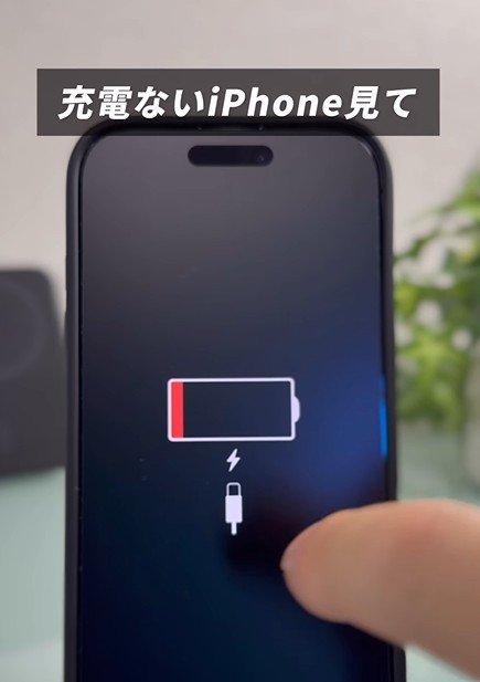 出所：@kazuya_iphone