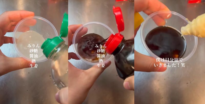 出所：@one.student0