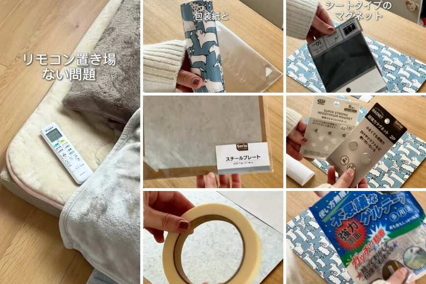 出所：＠haru___kurashi