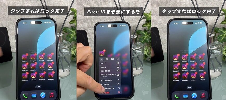 ガジェット便利機能