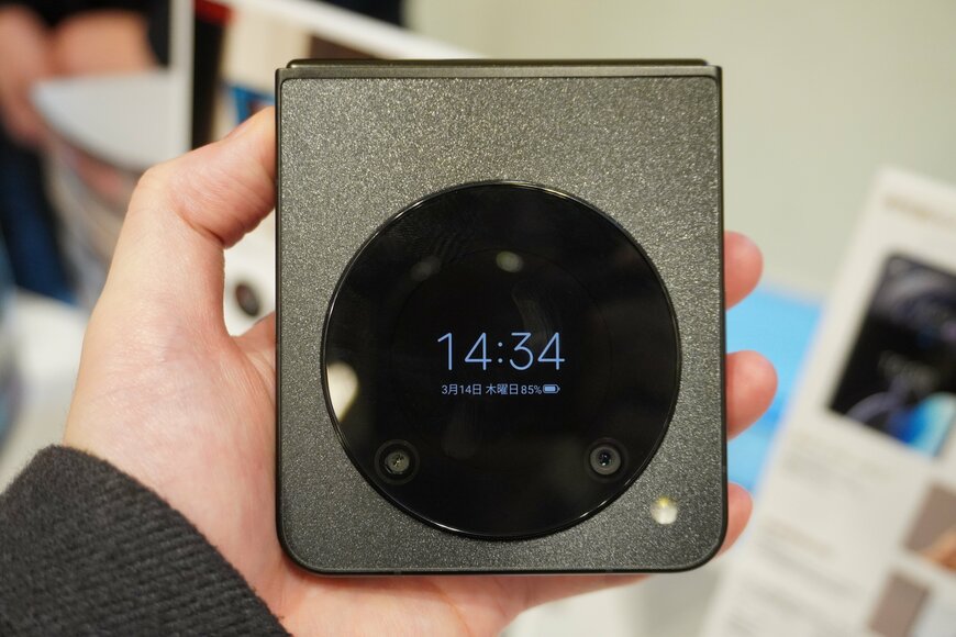 スマートフォンの写真