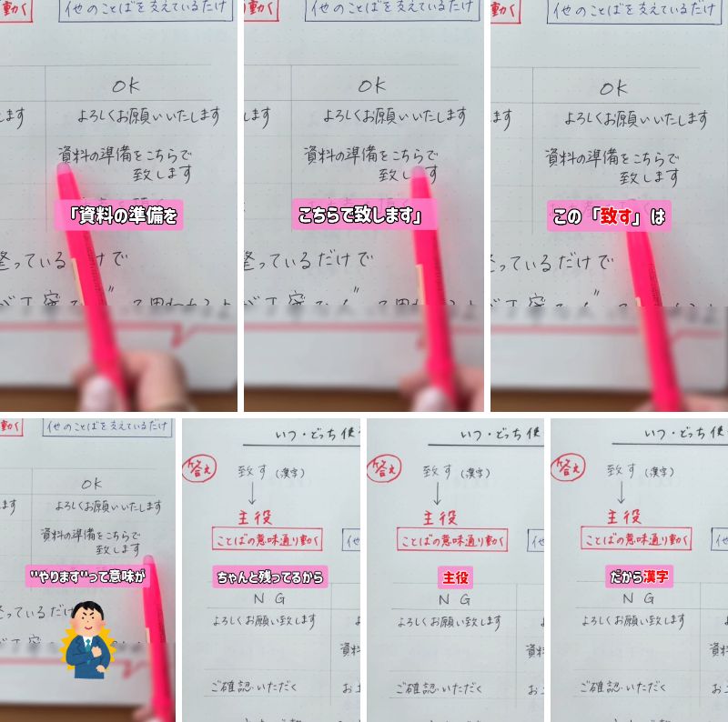 出所：<u><a href="https://www.instagram.com/reel/DeLcABlPUPr/?utm_source=ig_web_copy_link&mdxt=MWQ1ZGUxMzBkMA==&srtk=MWQ1ZGUxMzBkMA==" target="_blank">@yucchi_manner</a></u>