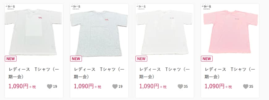 しまむら、レディース　Tシャツ（一期一会）商品画像