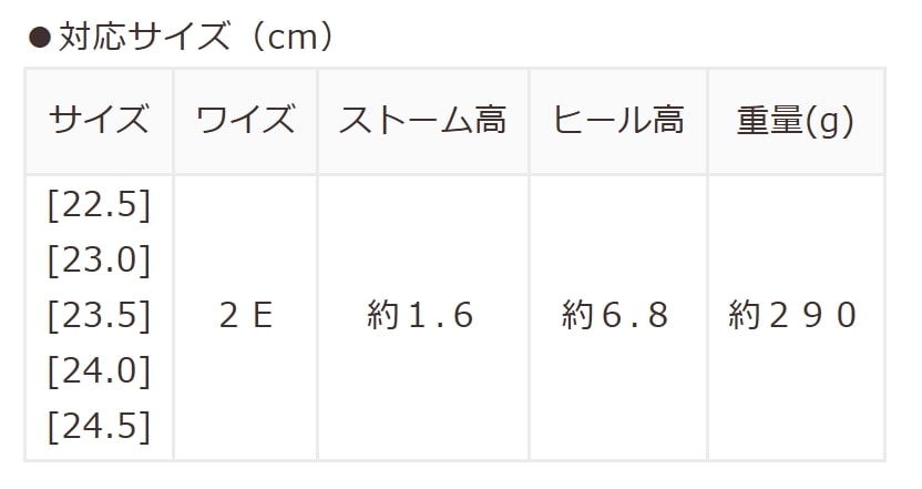 ハニーズ　バックル2wayパンプス