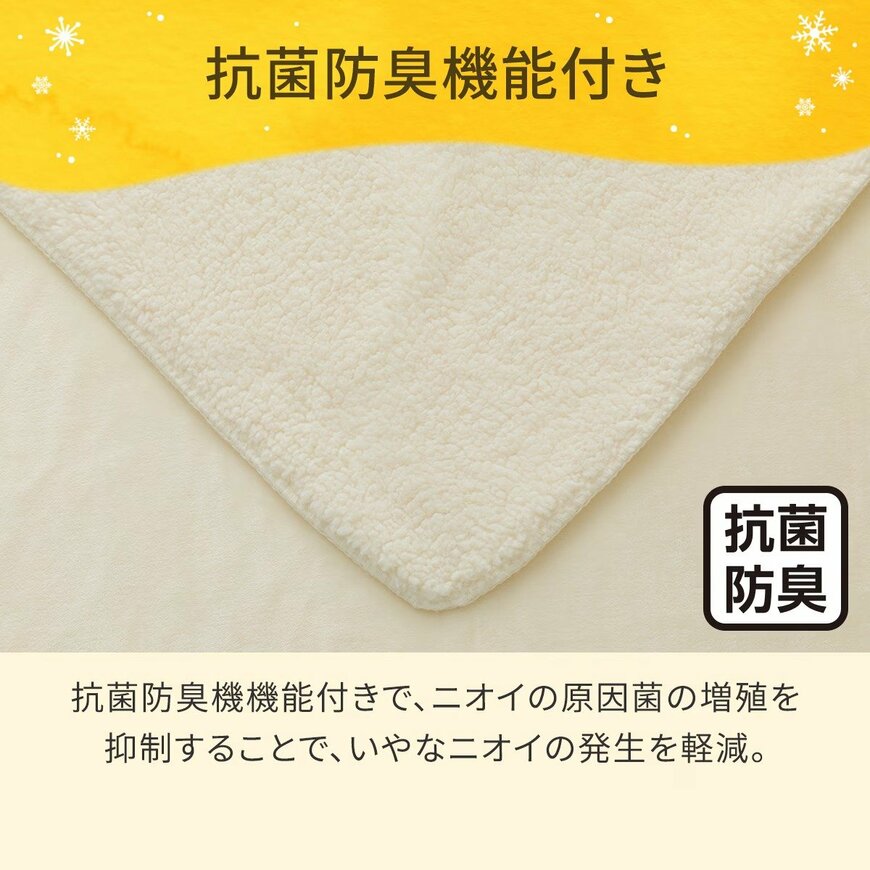 ニトリ公式 ハーフケットクッション(Nウォーム シープ アイボリー gSCq4a)(Nウォーム)(抗菌防臭)