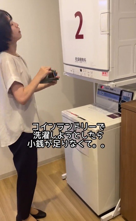 小銭が足りない…