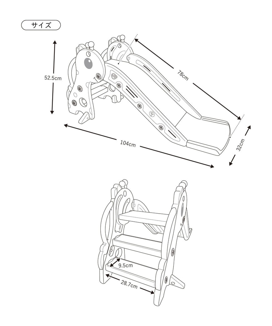 パルグループ公式ファッション通販サイト 3COINS 組み立て式すべり台商品画像