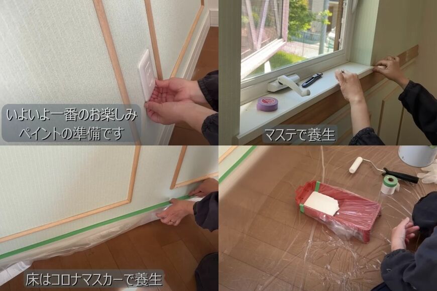 投稿動画のワンシーン