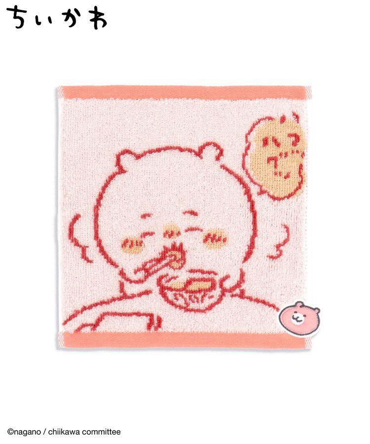 ハニーズ、ちいかわ/おうちタオル画像