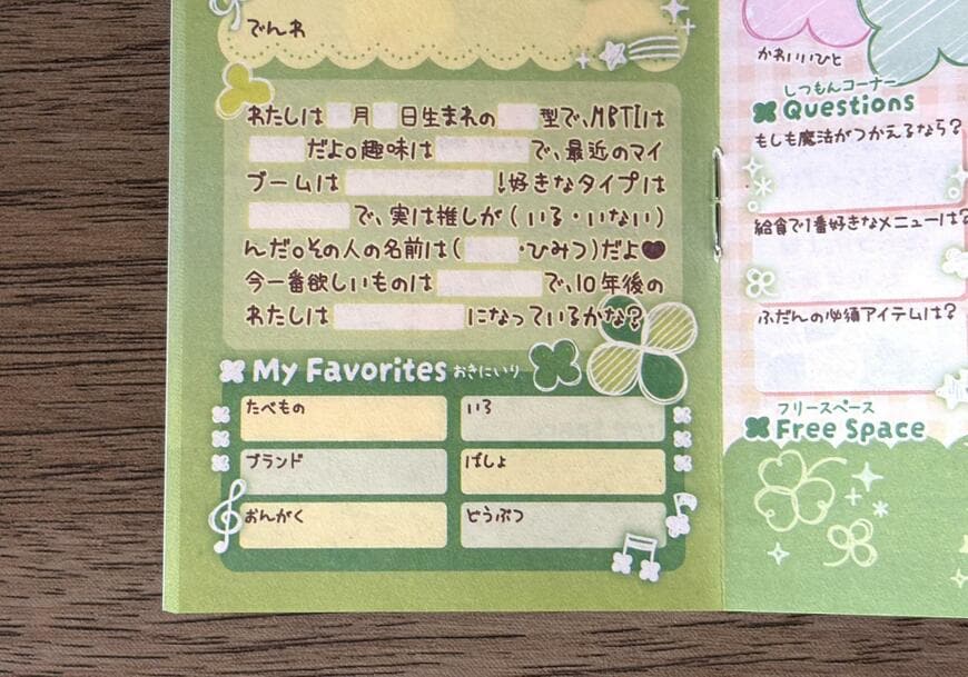 セリア、綴じノート型メモ帳 平成メモリーの画像