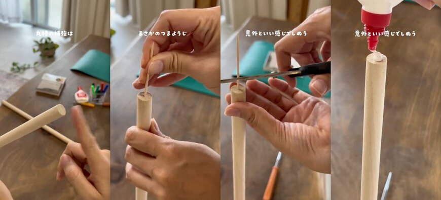 ダイソー、キャンドゥの商品を使ったDIY