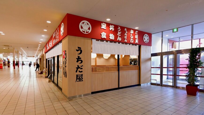 出所：株式会社うちだ屋