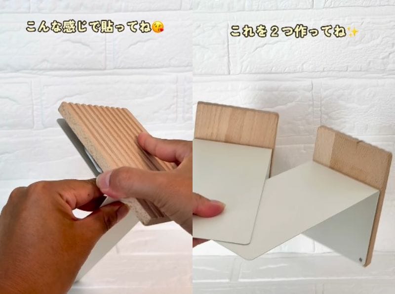 ダイソーの商品を使ったDIY