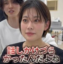 【大変身】話しかけづらいと言われる事がある女性　髪型で印象が変わった姿に絶賛の声