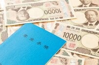 【年金の生涯総額】月13万円を10年受け取ると額面1560万円。手取り換算では1357万2000円