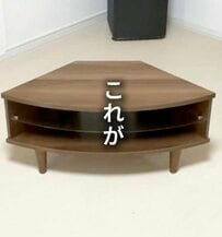 「そんな活用術あるの！？」使わなくなった〈茶色のテレビボード〉→木の風合いがナチュラルでおしゃれな〈壁掛け棚〉に大変身！