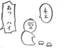【育児・2歳児】ずっと歌ってると思ったら…子どもが突然放った一言に親はびっくり！