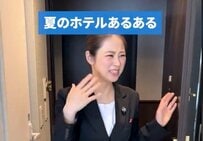 夏のホテルで起こりがちなこととは…？スタッフが「エアコンを使用した翌日のあるある」を紹介
