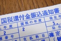 【年金と税金】2025年12月に「還付」されるケースもあるってホント？「基礎控除改正」のポイントを解説！