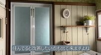 【築40年中古戸建DIY】ずっと気になっていた洗面所の茶色感…白にリメイク！すっきり明るい空間へ