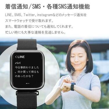 ニトリで発見！Apple Watchにそっくりな「スマートウォッチ」が5990円！心拍数も測定可能 | 2ページ目 | LIMO |  くらしとお金の経済メディア