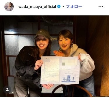 和田まあやのInstagram投稿