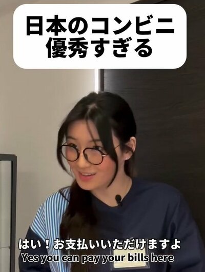 投稿動画のワンシーン