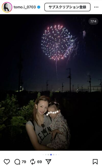 板野友美のInstagram投稿