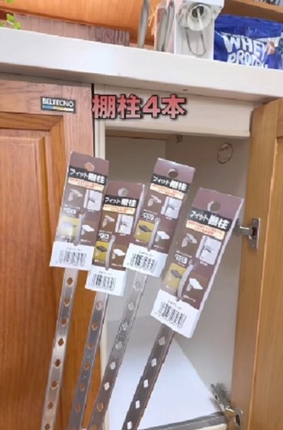 投稿動画のワンシーン