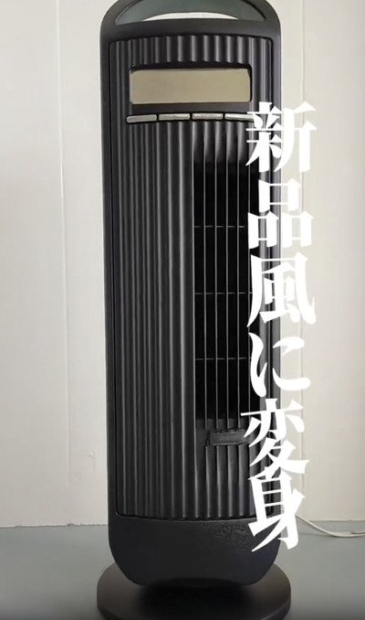 投稿の画像