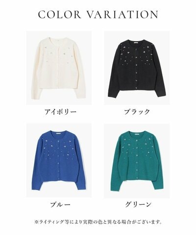 筆者撮影（ハニーズ、ビジュー付ニットカーデ: トップス）