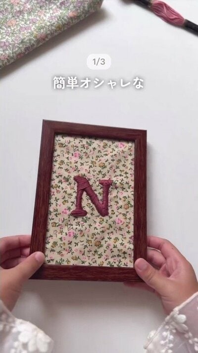 変身後のオリジナルフレーム