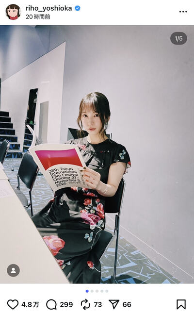 吉岡里帆のInstagram