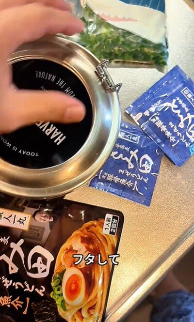 投稿動画のワンシーン