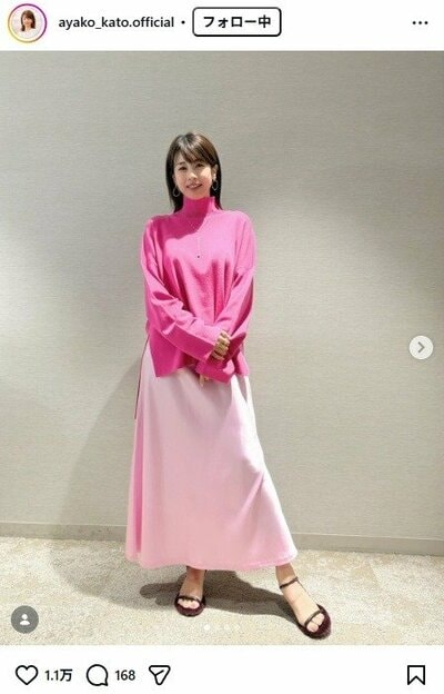 加藤綾子のInstagram投稿