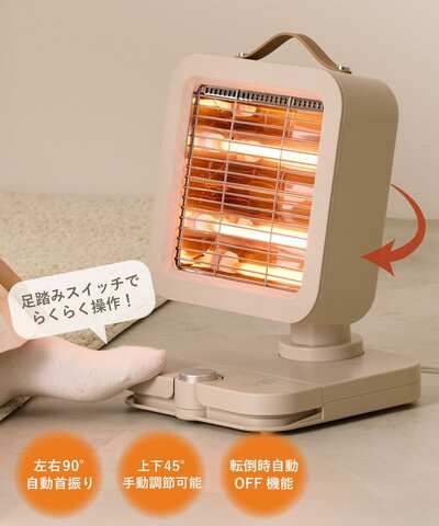 パルグループ公式ファッション通販サイト 3COINS 足踏みスイッチヒーター商品画像