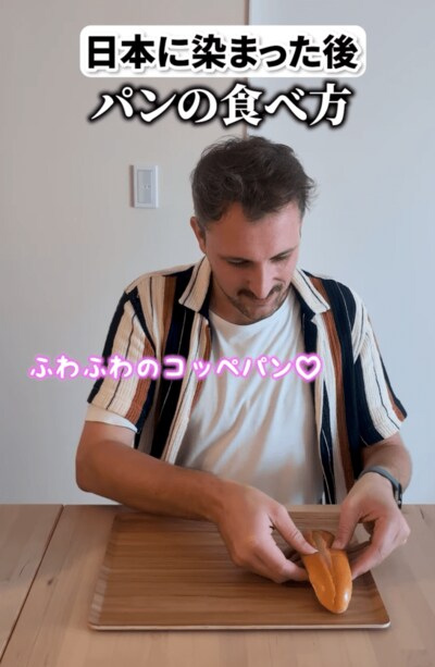 フランスと日本パンの食べ方