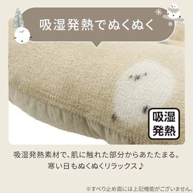 シートクッション(Nウォーム シマエナガ)