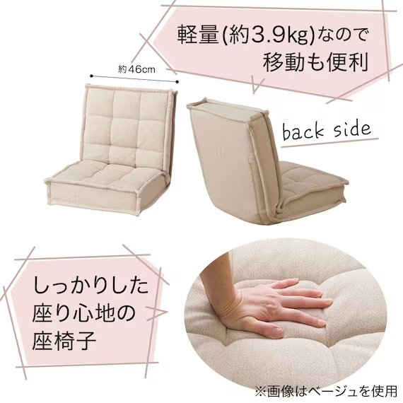 軽量タイプで持ち運びやお掃除の際にも便利