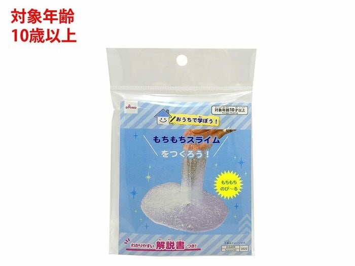 ダイソー公式 もちもちスライムをつくろう