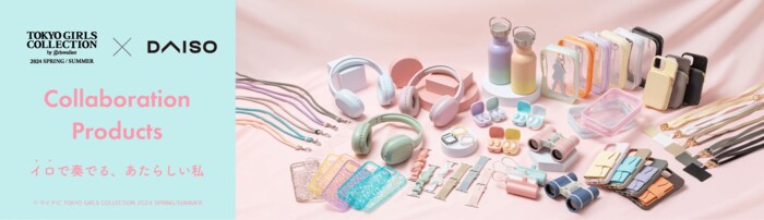 TOKYO GIRLS COLLECTION（TGC）とのコラボアイテム