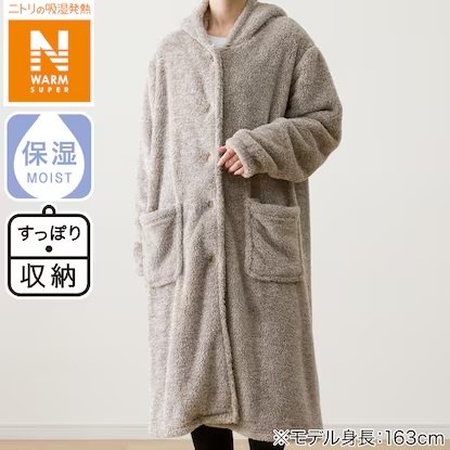 寒い時に羽織りやすいミドル丈の着る毛布