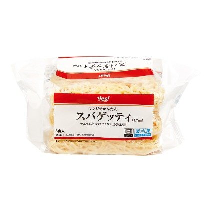 レンジでかんたんスパゲッティ