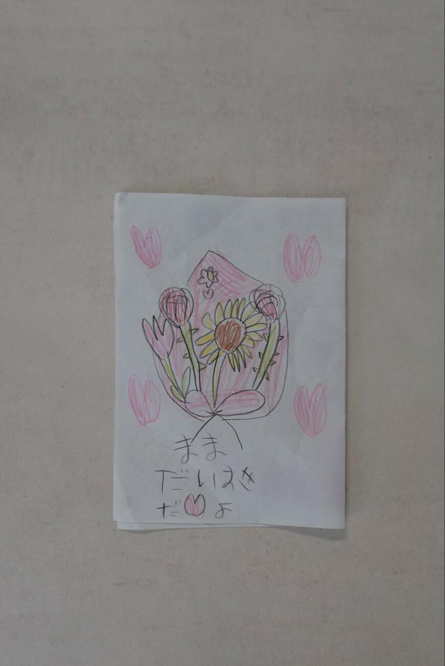 出所：@nohonohomami