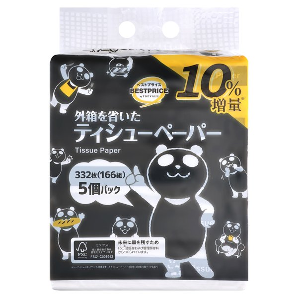 出所：イオン株式会社