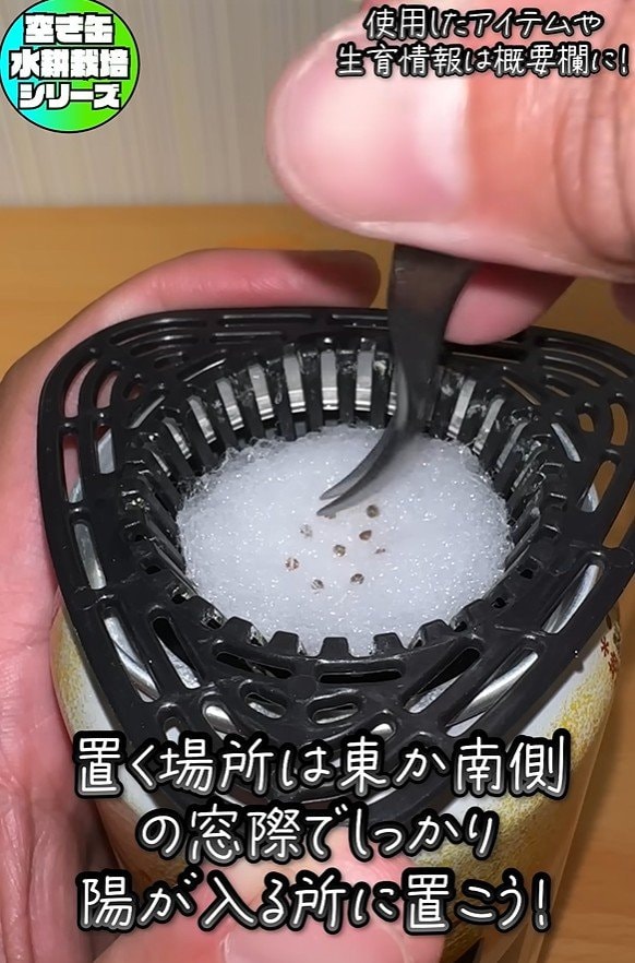 出所：@mikanbo-ya1987